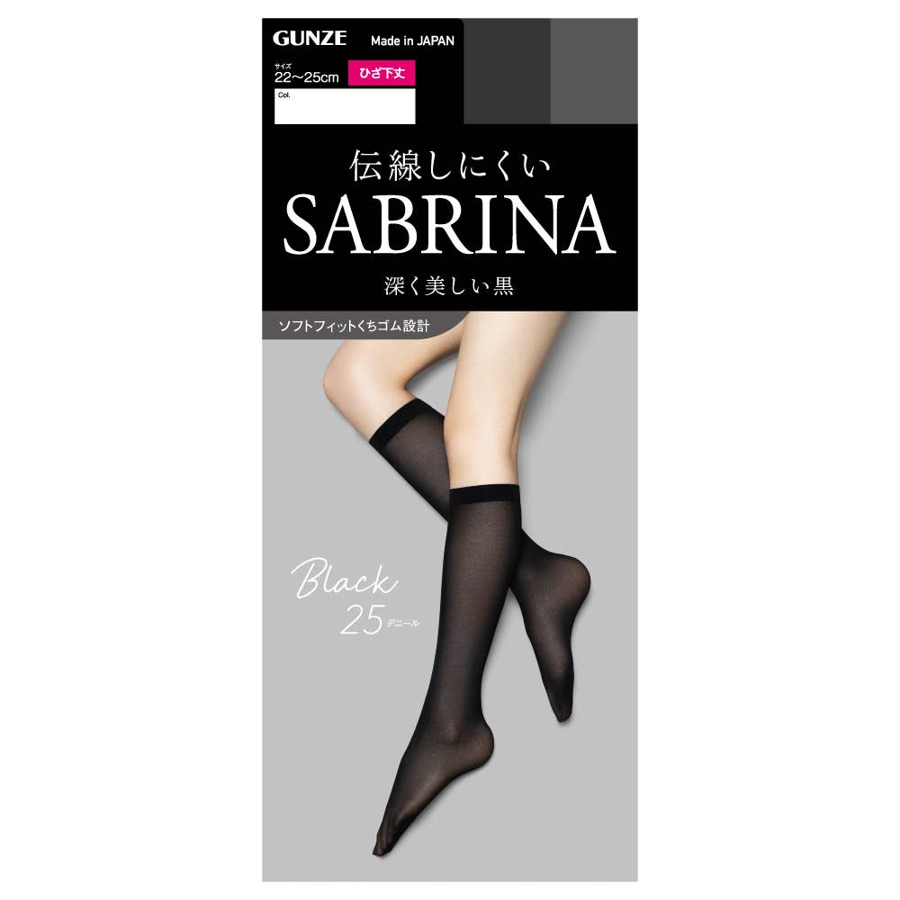 [Black] 25 denier sheer tights, short length
